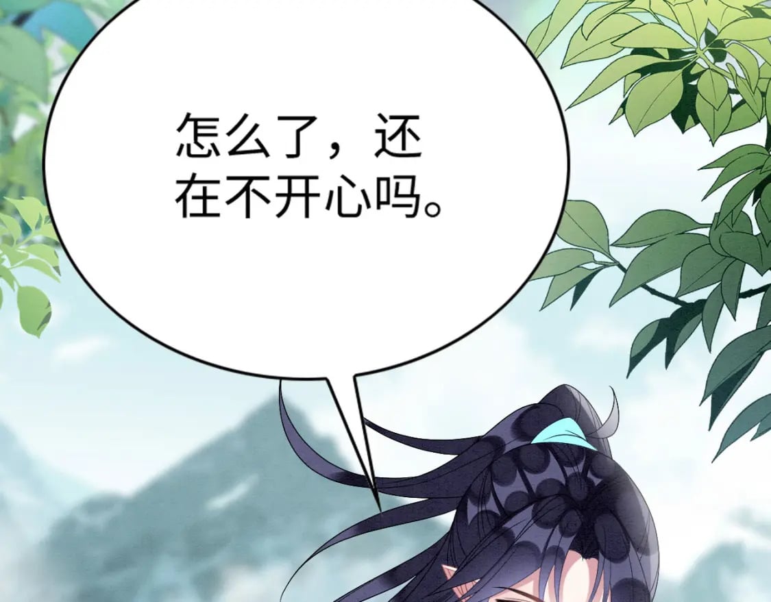 85 舍不得你38
