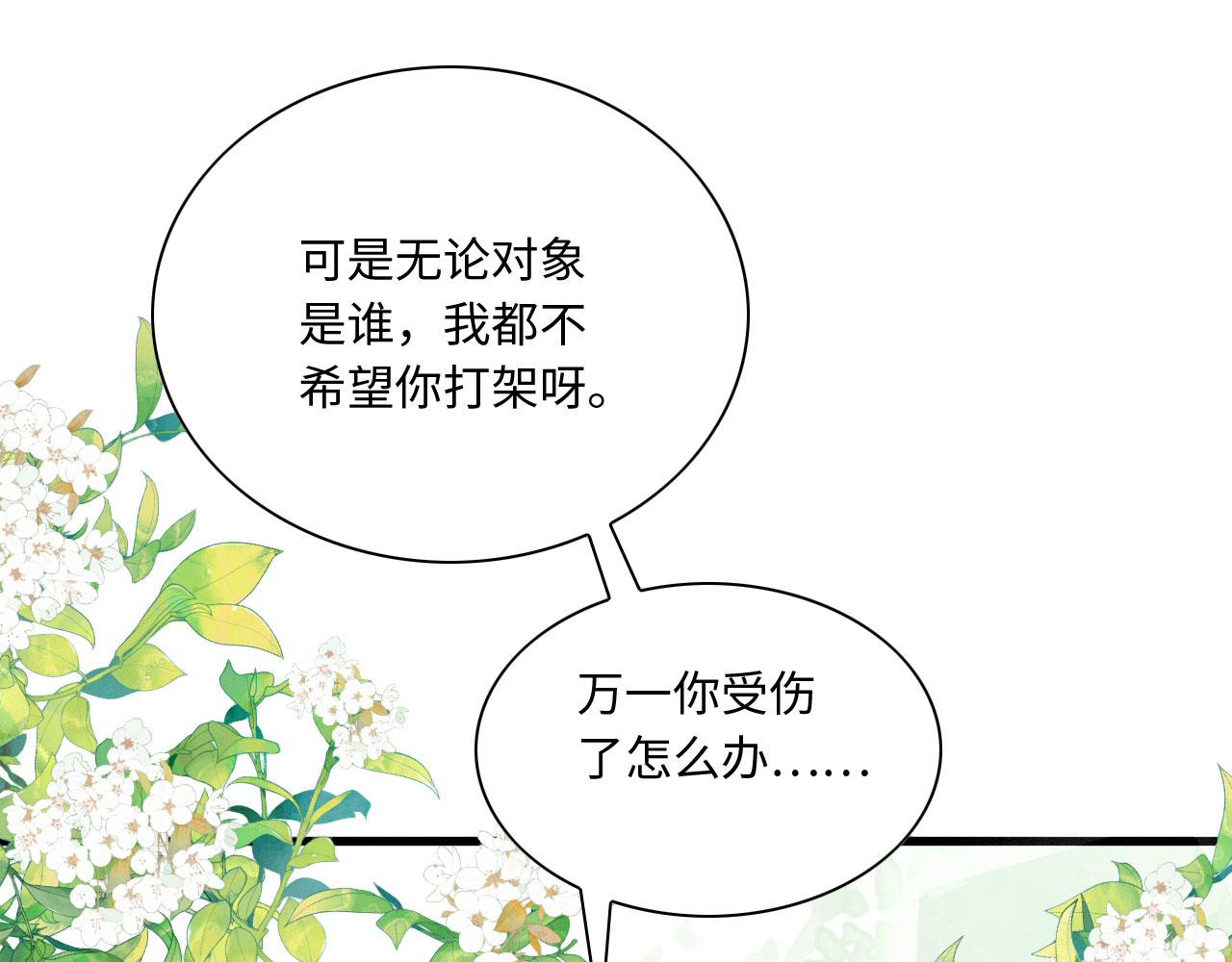 12 鹿灵被挟持44