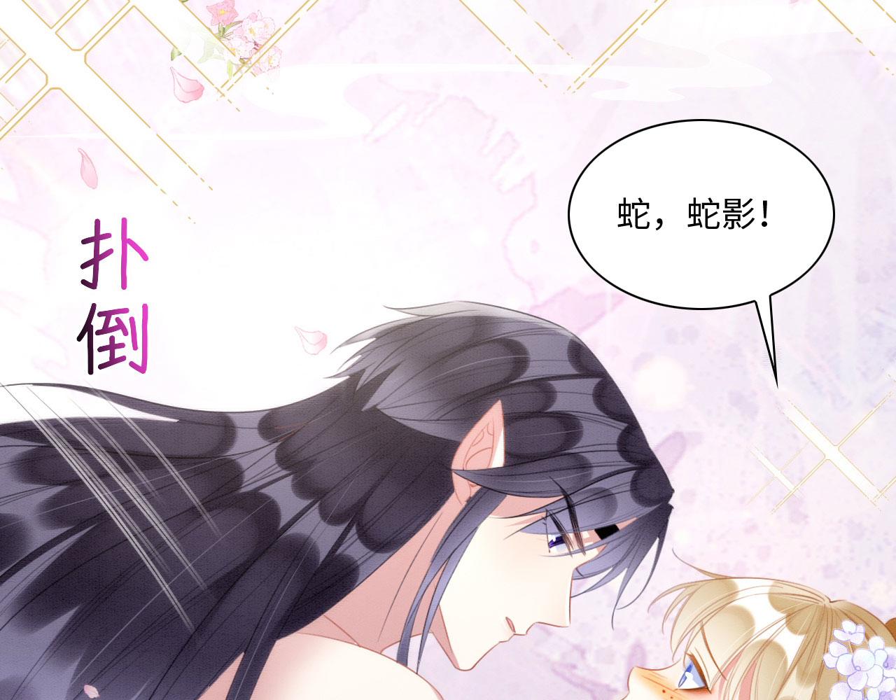 29 被刁难14