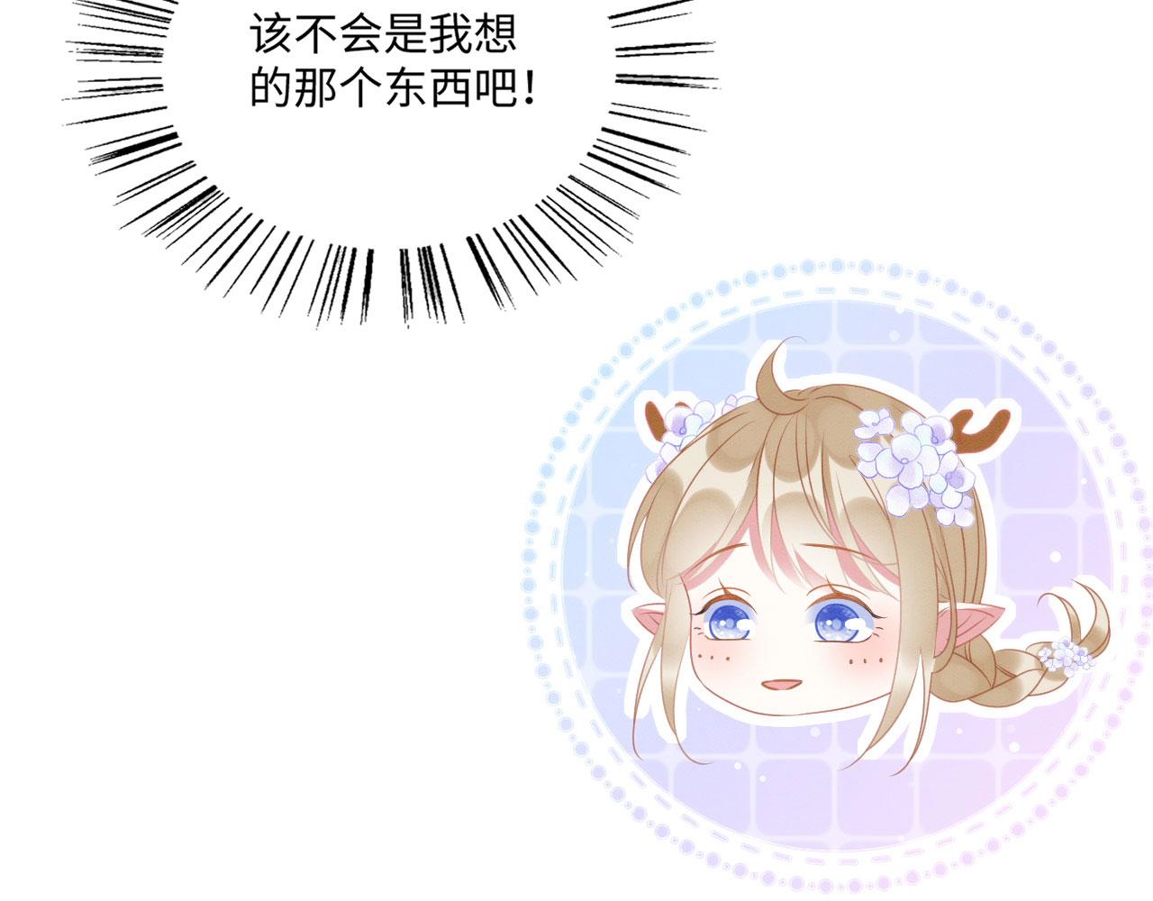24 沾满味道56