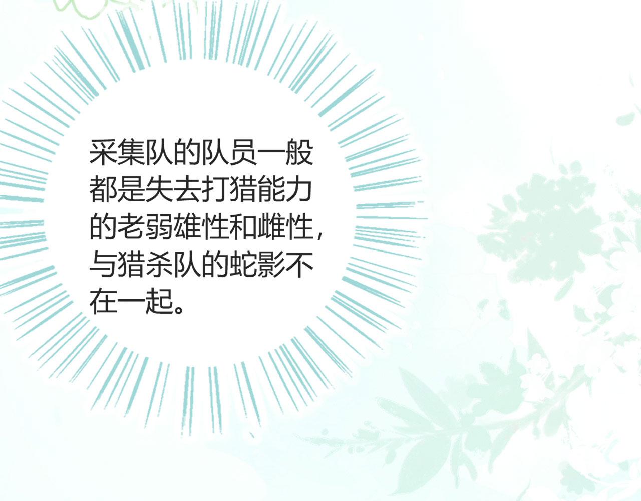 05 脸红心跳的撩114
