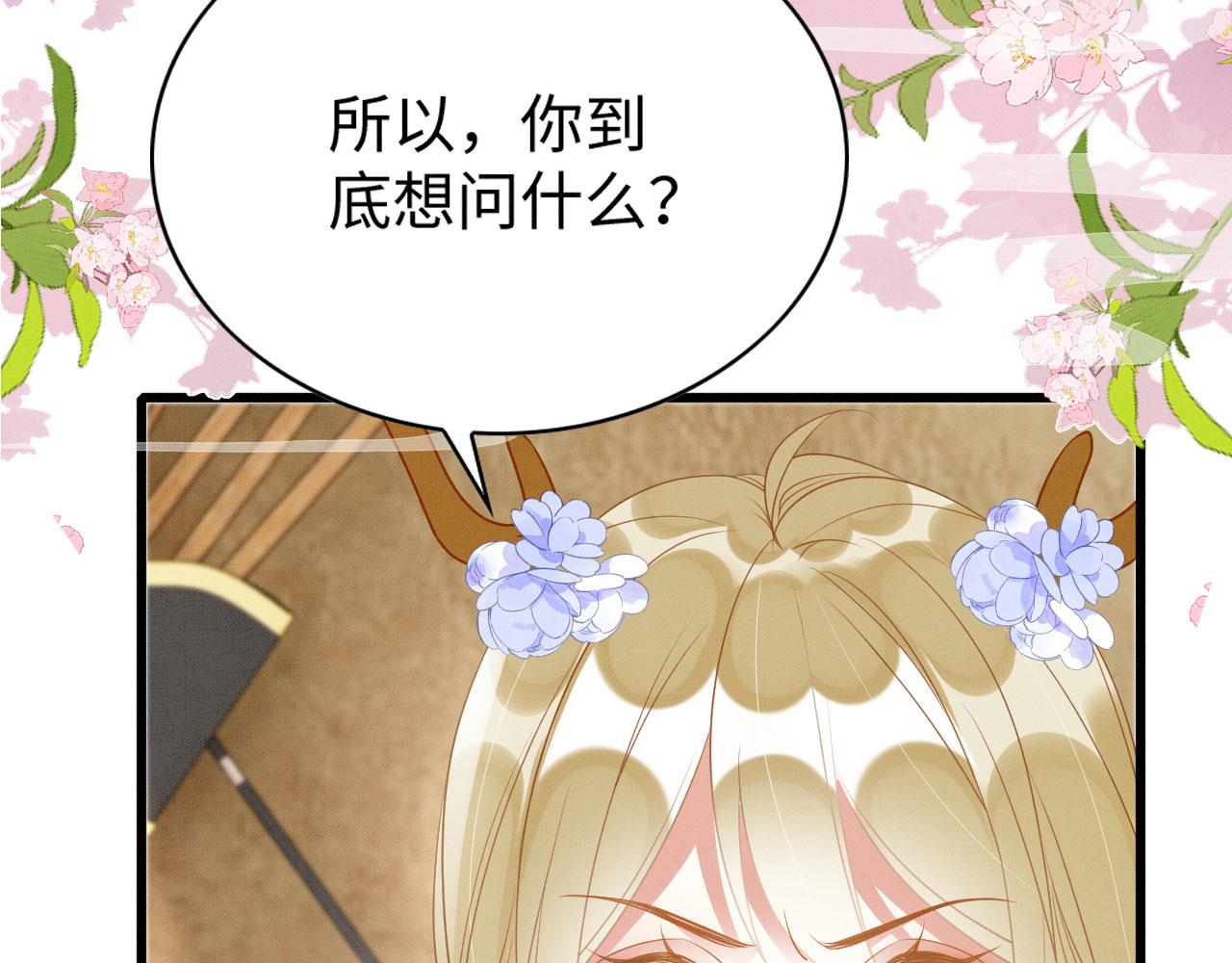 40 兽神陨落？29