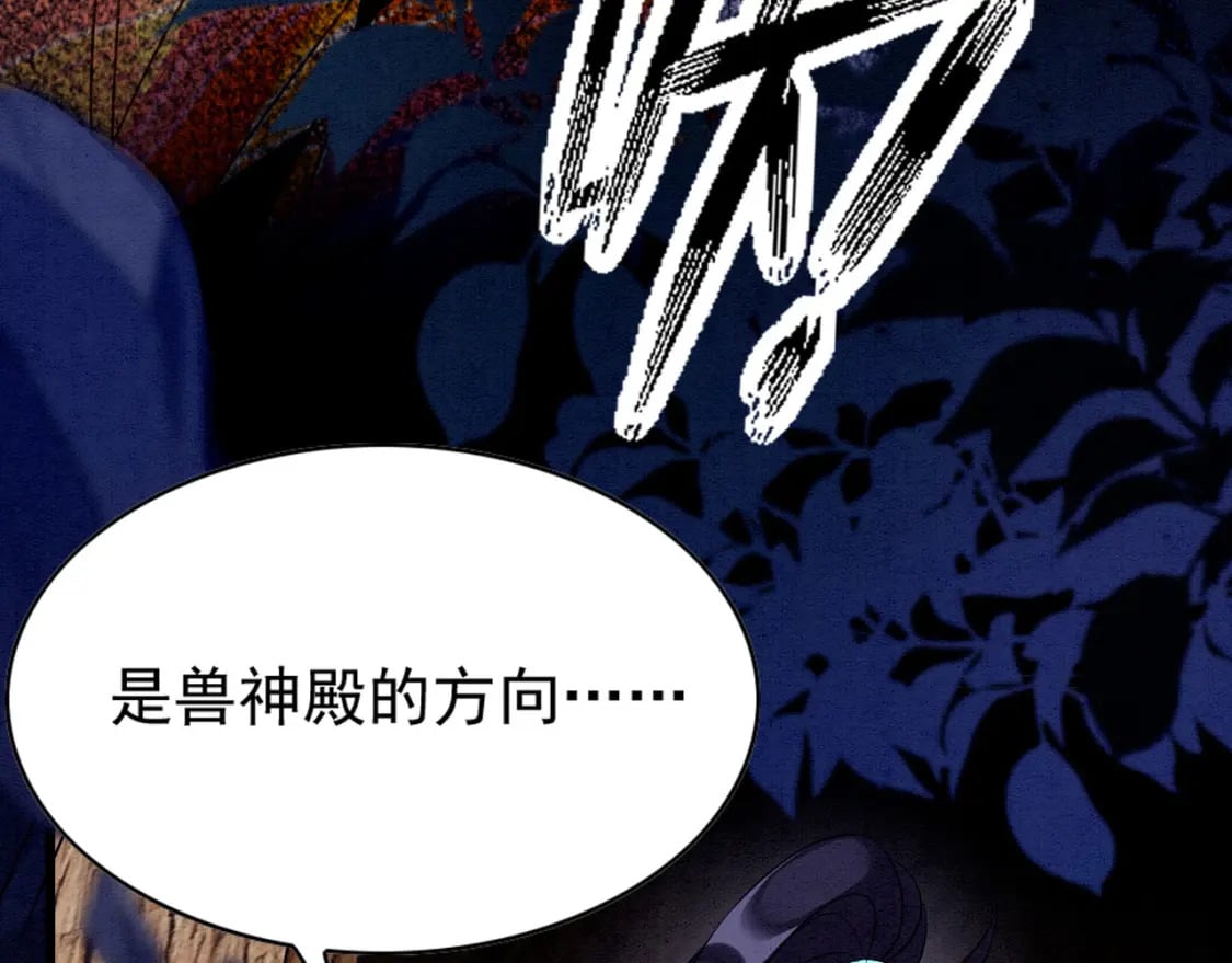 80 争夺传承136