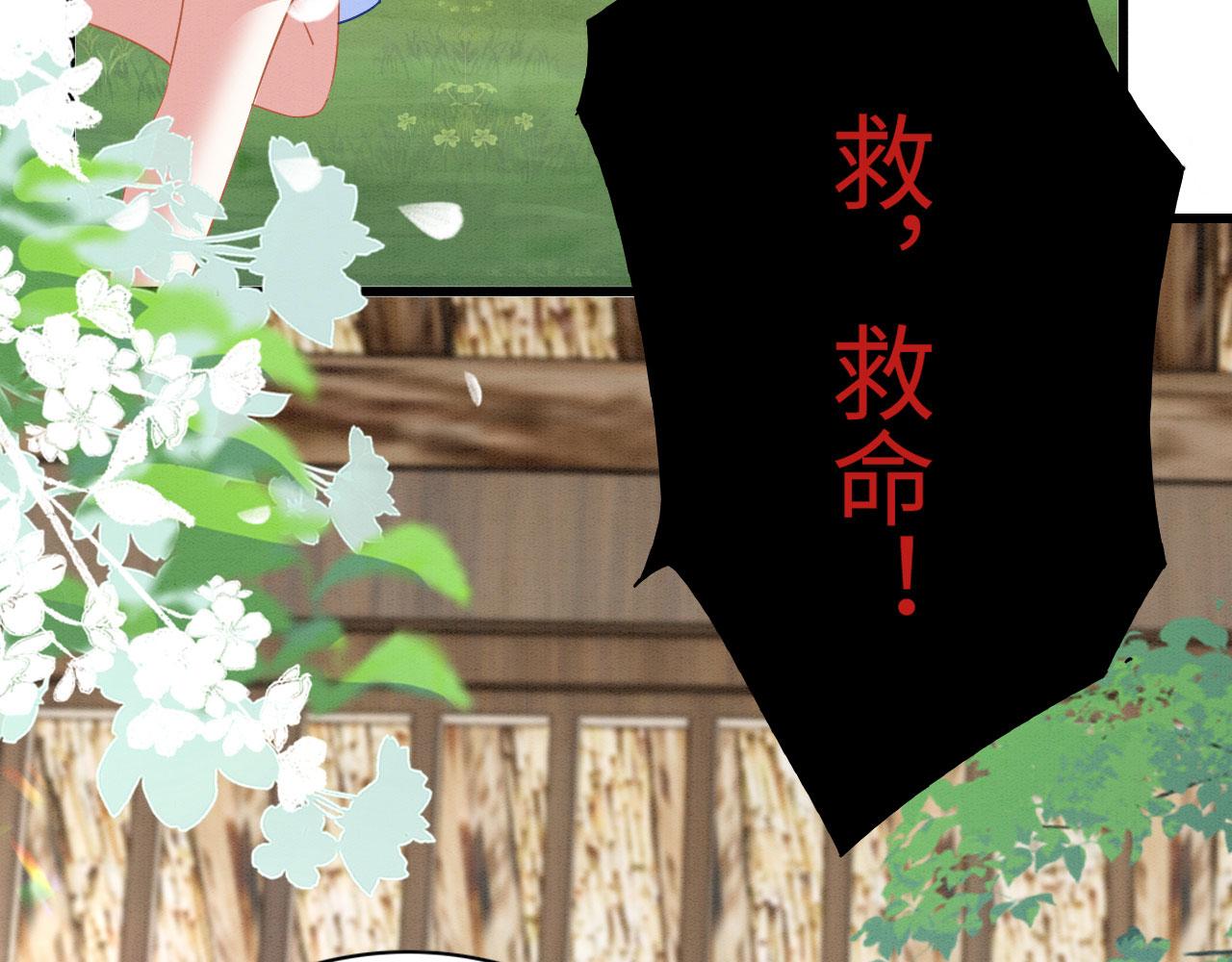 38 被追杀104