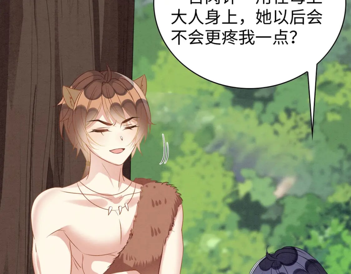 撒糖篇 婚后三胎40