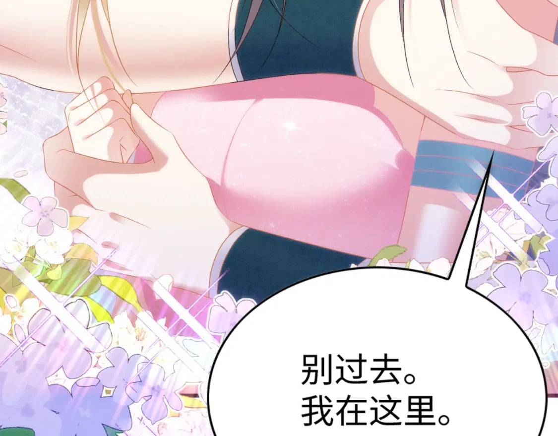 75 不能失去你151