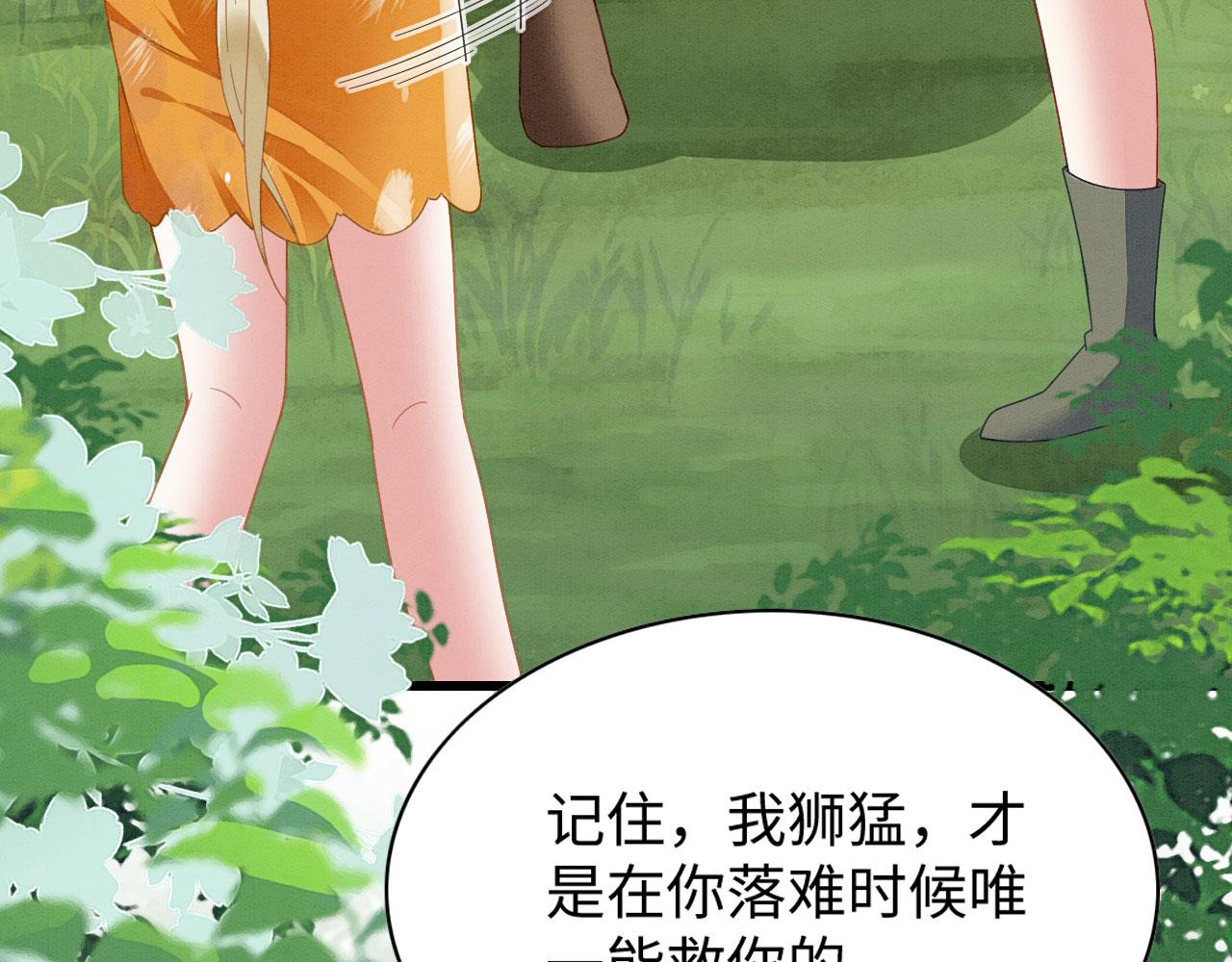 26 他会移情别恋吗164
