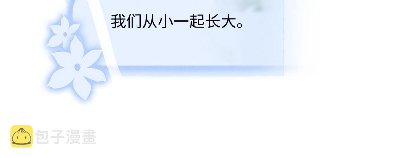 03 吃瓜爱看修罗场75