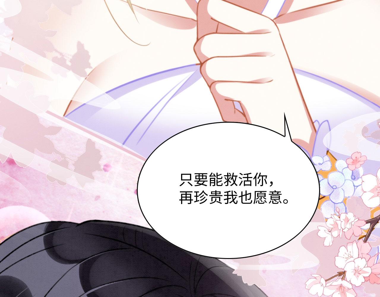 22 返祖求偶89