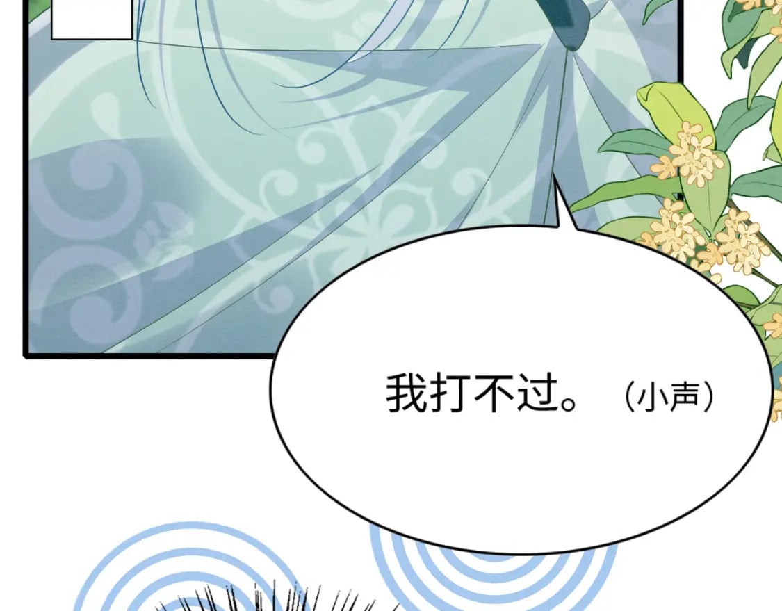 88 和乐融融82