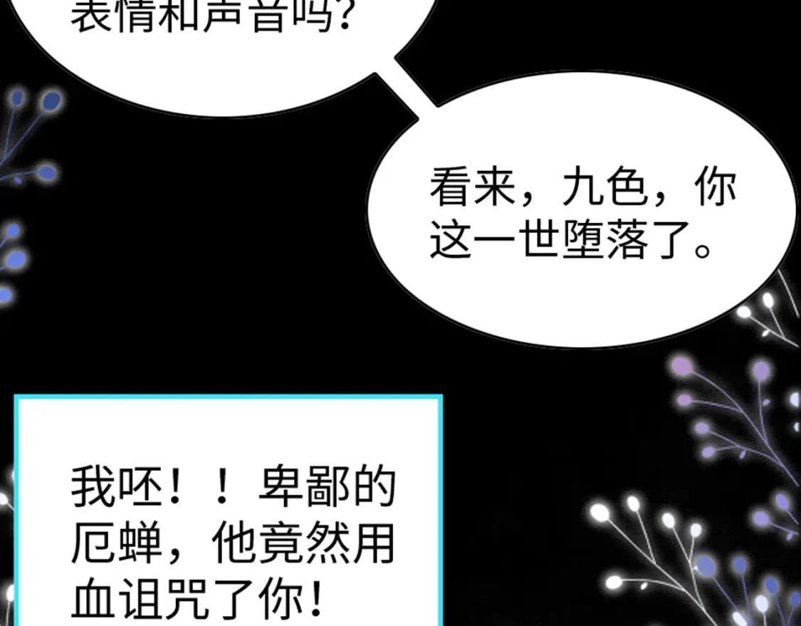 60 痛失所爱29