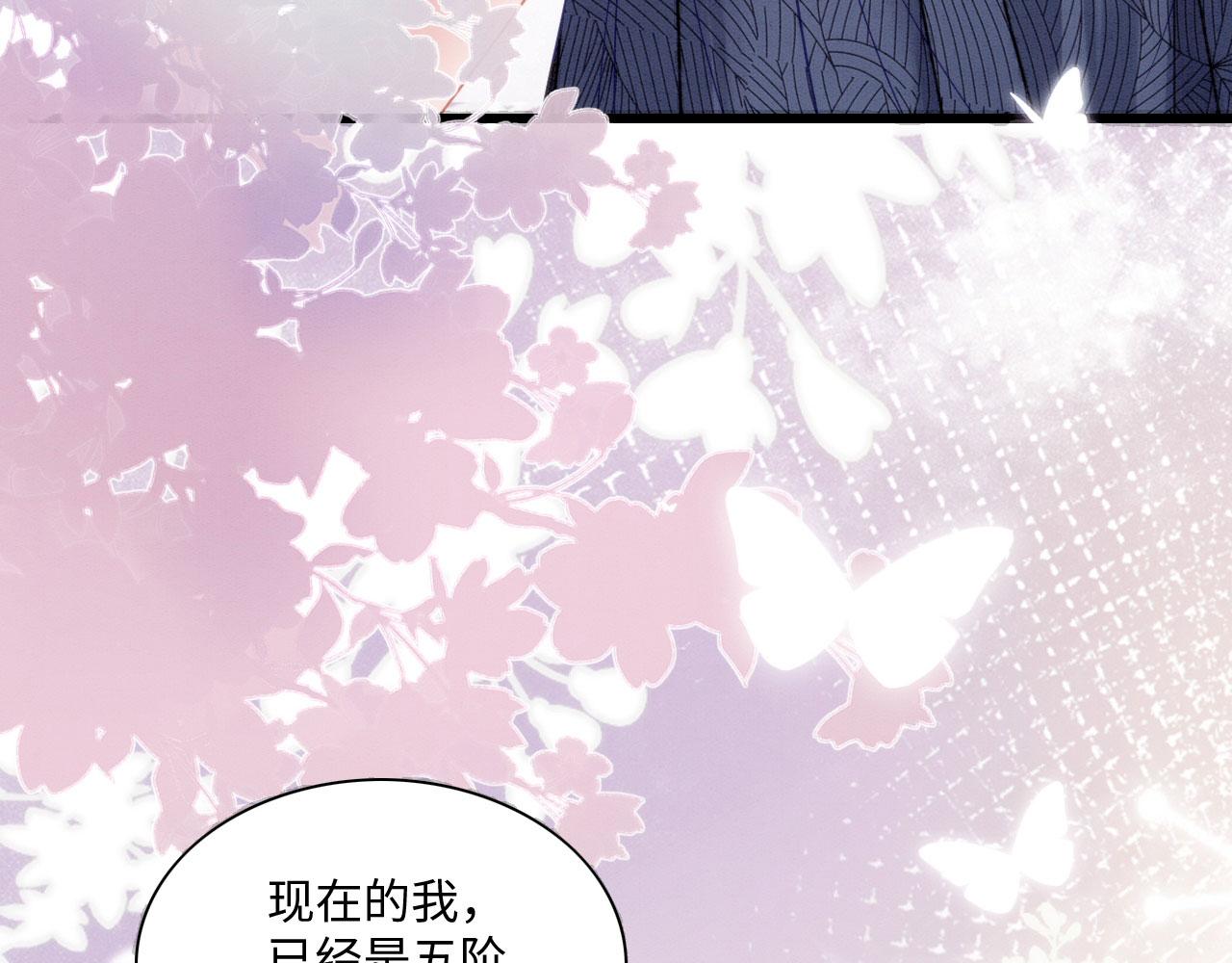 24 沾满味道41