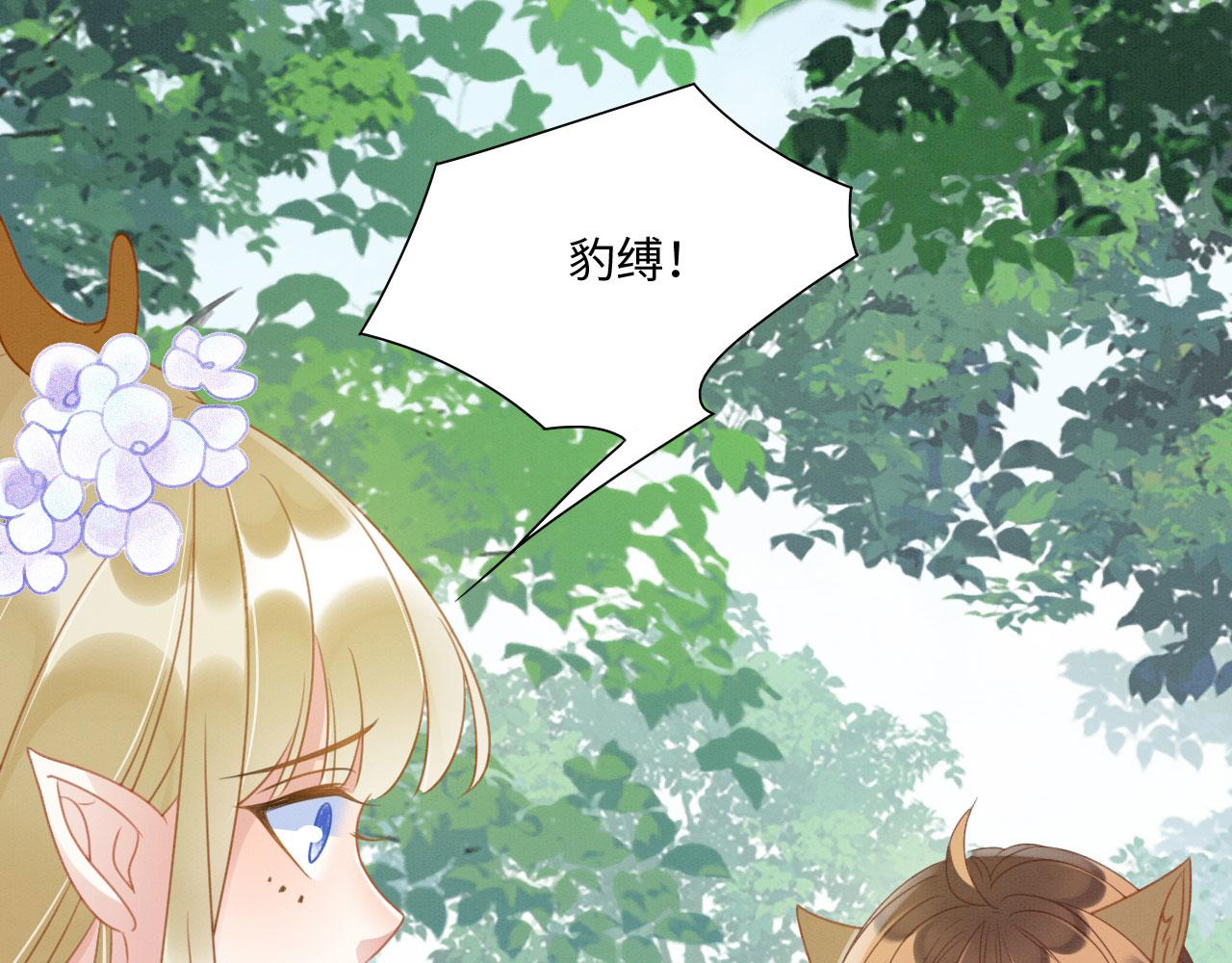 12 鹿灵被挟持149