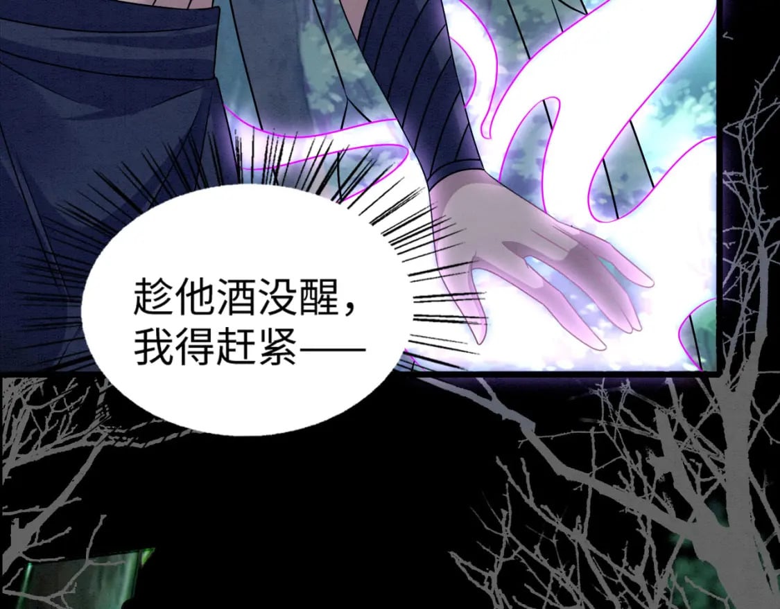 71 甜蜜惩罚20