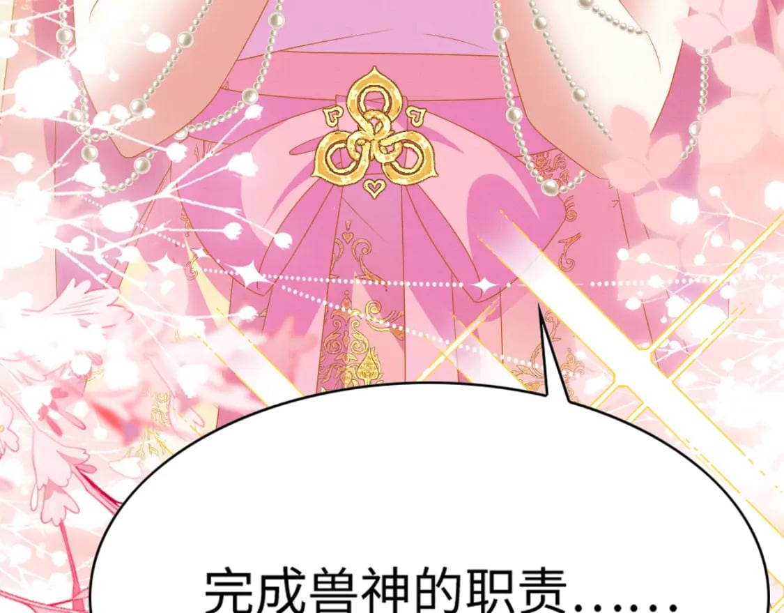 83 离开？留下？49