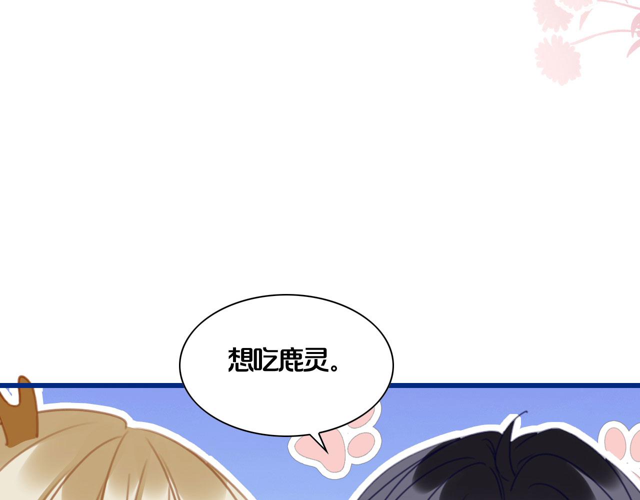 小剧场 鹿鹿幼儿园9