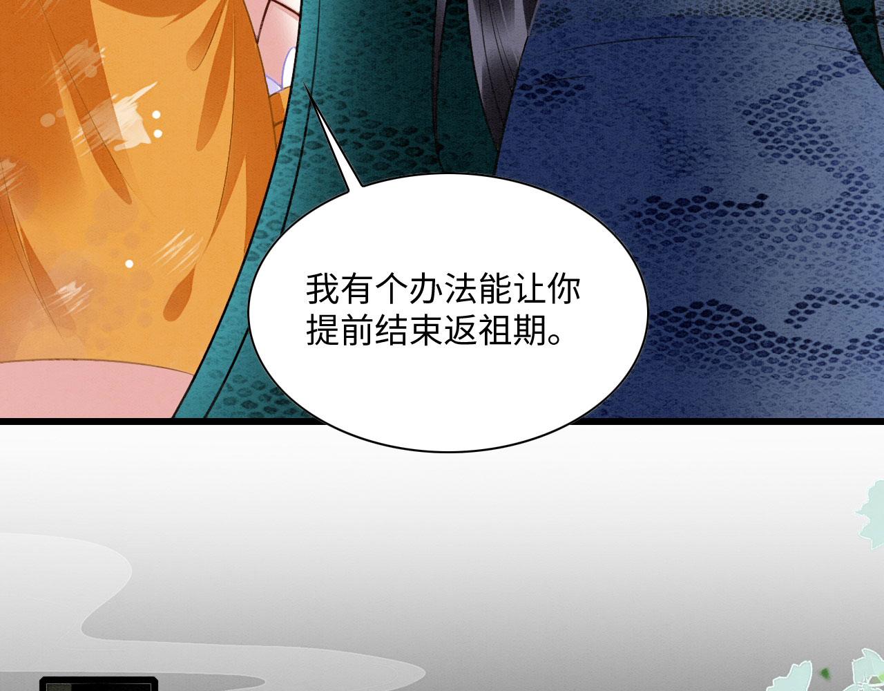 23 生崽崽74