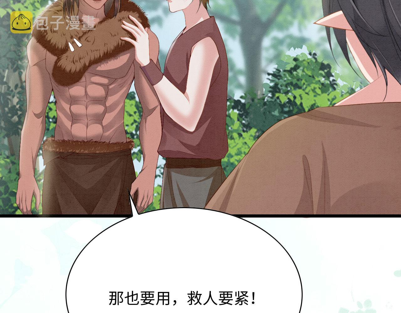 09 阿伟，他活啦！132