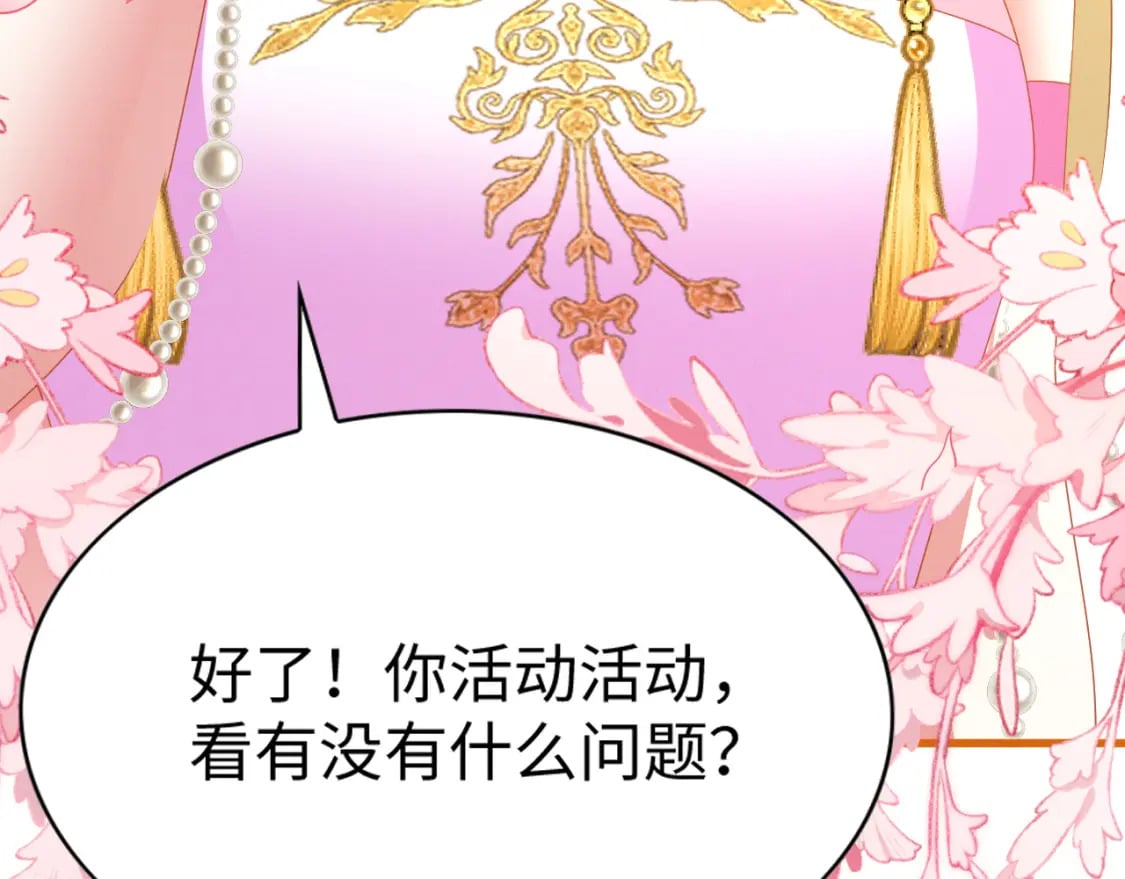 83 离开？留下？92