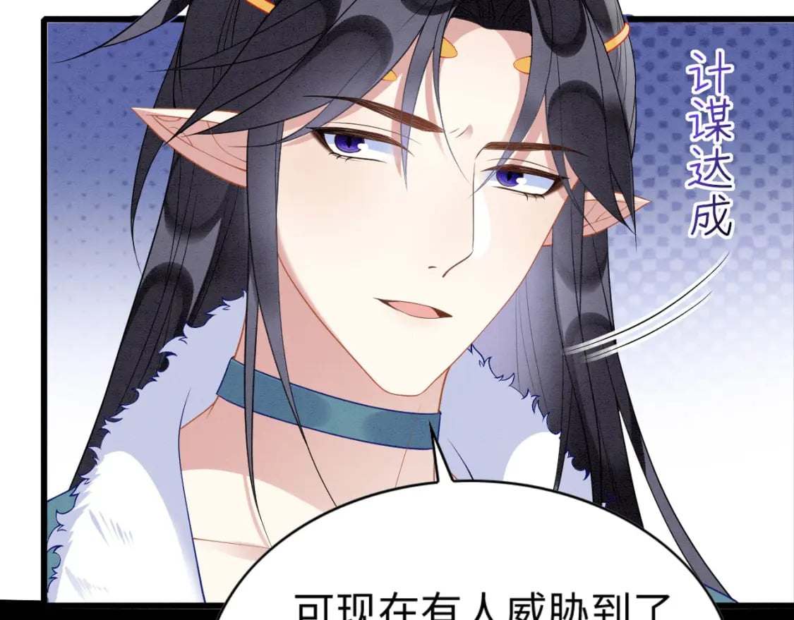 71 甜蜜惩罚98