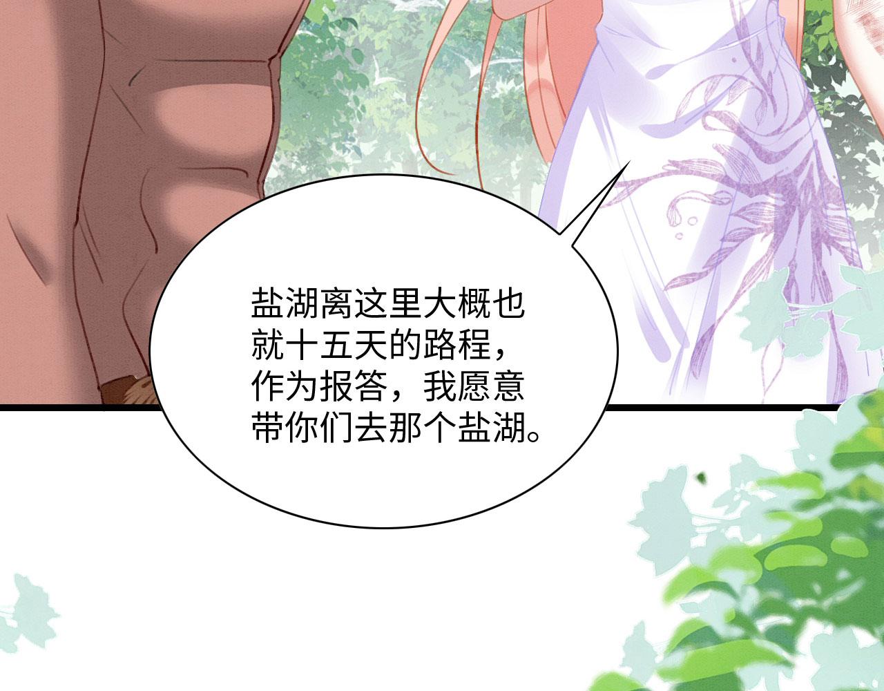 29 被刁难97