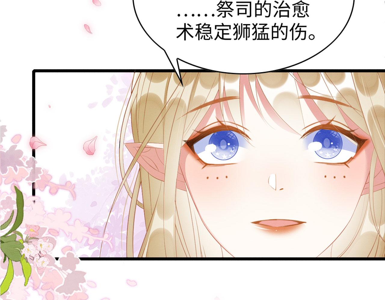 30 撑腰76