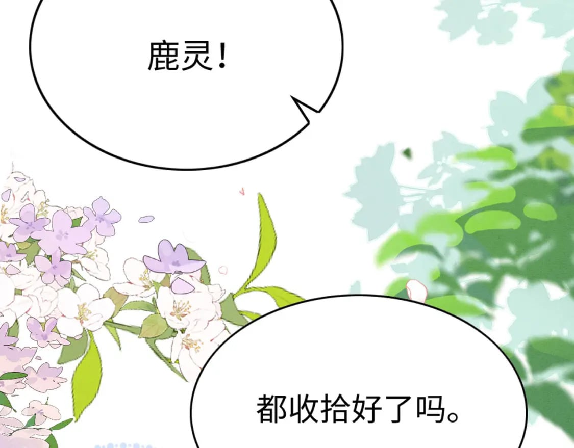 71 甜蜜惩罚115