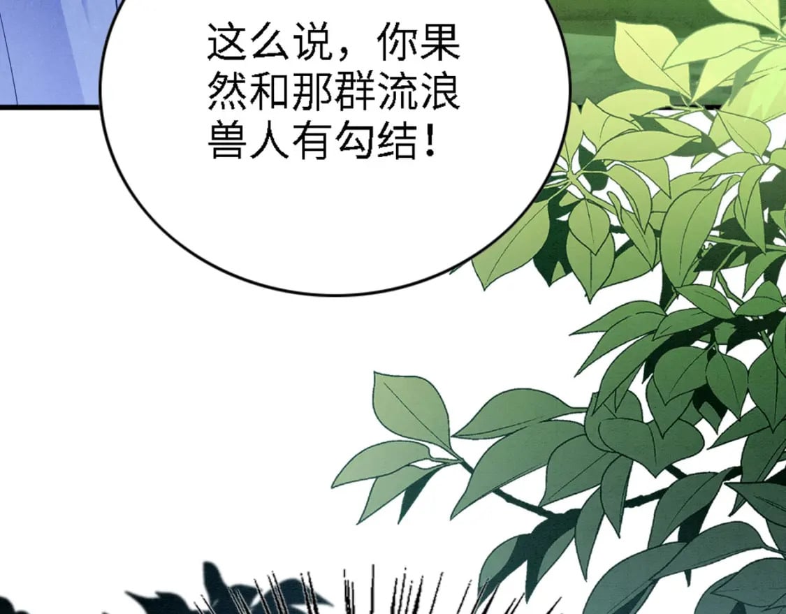 99 秀恩爱11