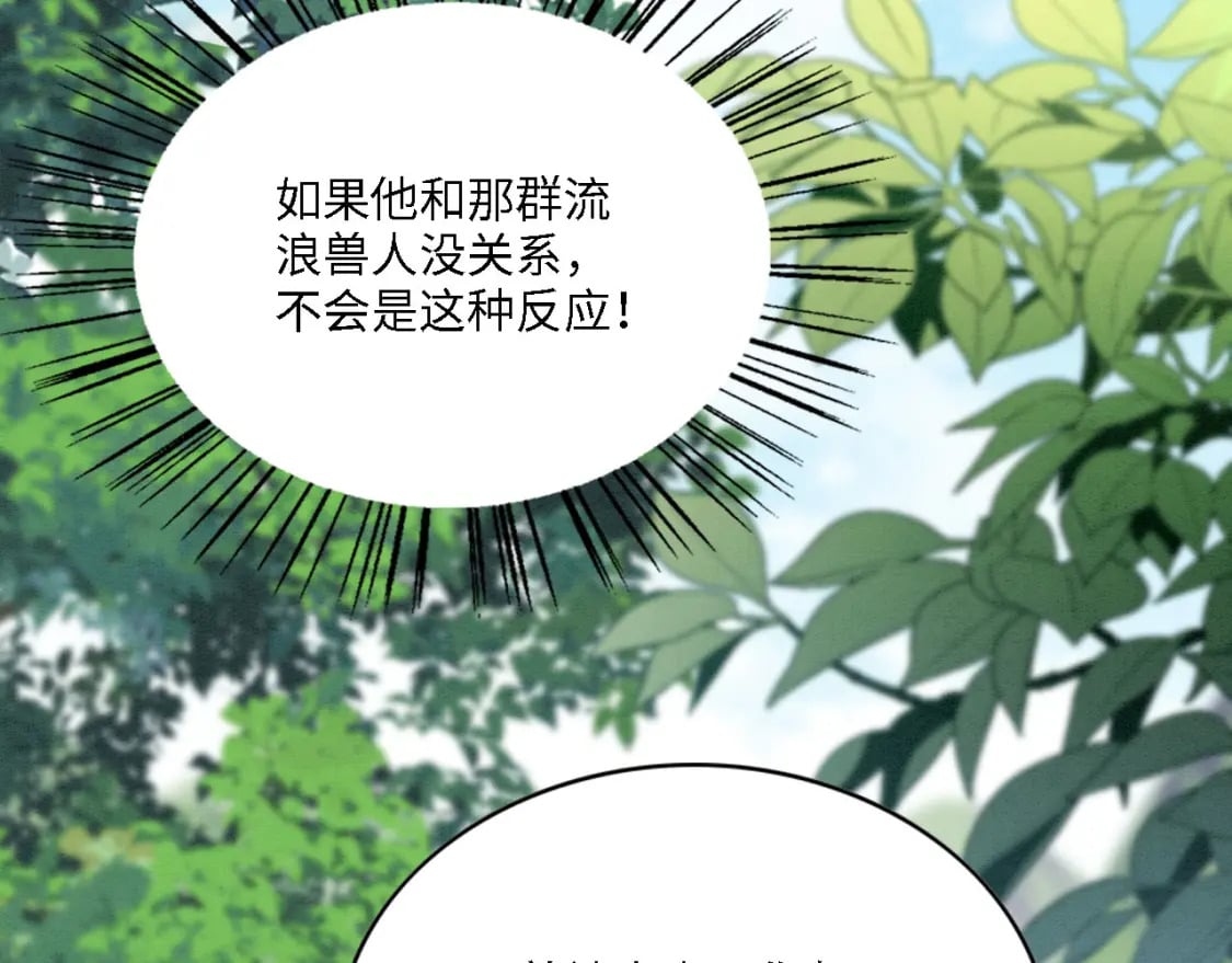 98 被撞破80
