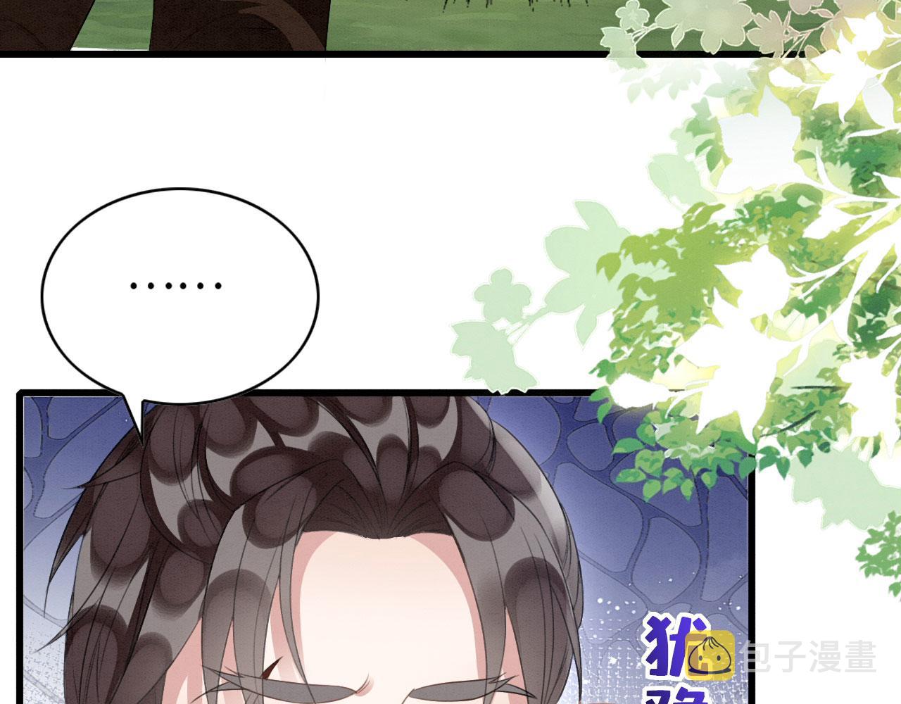 32 海王变舔狗106