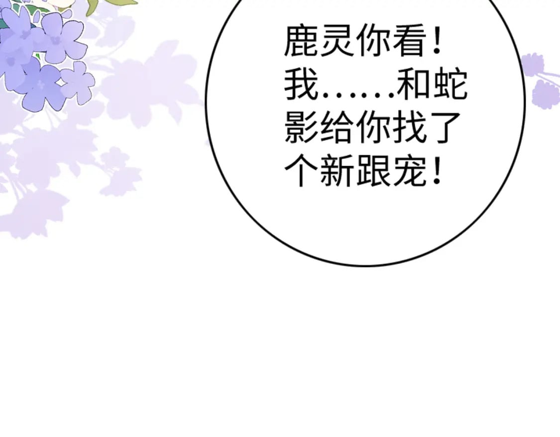 71 甜蜜惩罚137