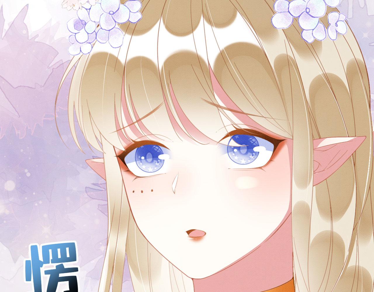 27 你敢碰她！149