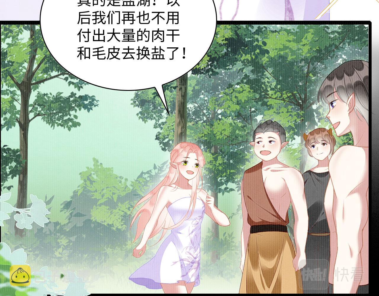 29 被刁难73