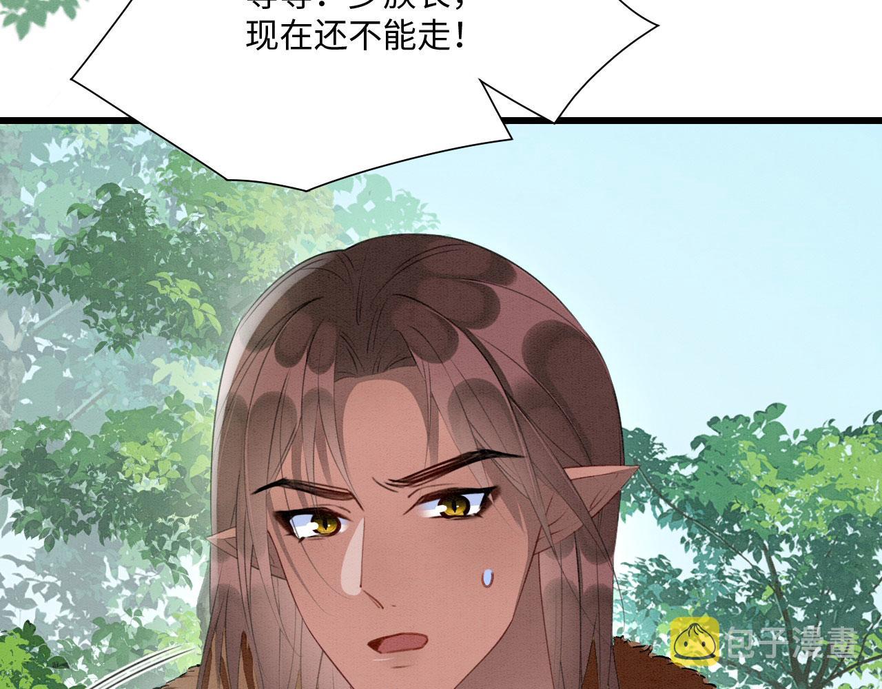 29 被刁难143