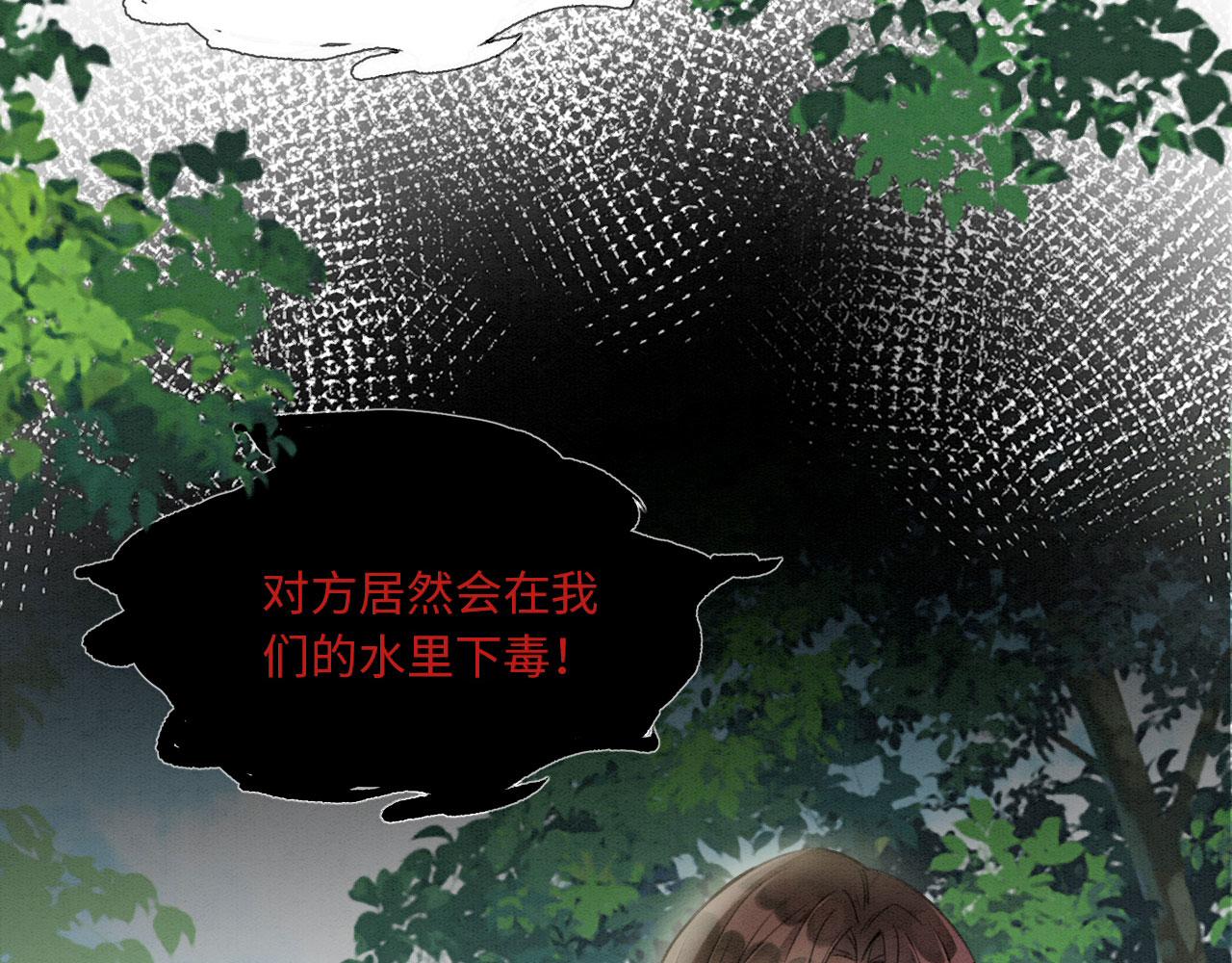 11 你不要过来啊！42