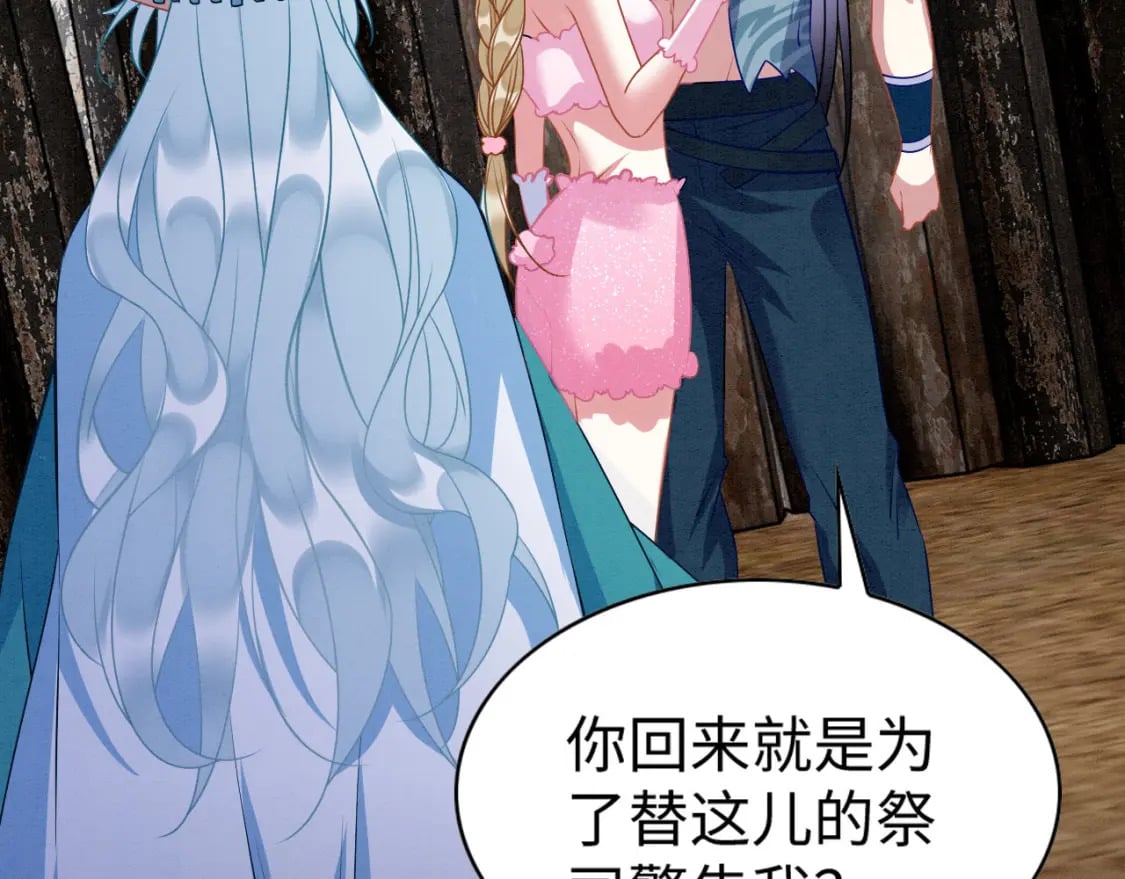 77 有何居心35