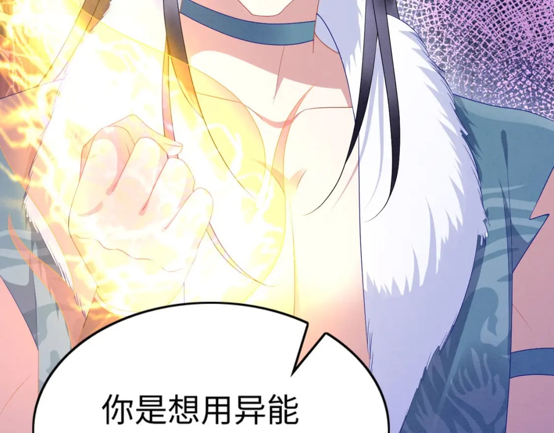 74 雄性的较量59