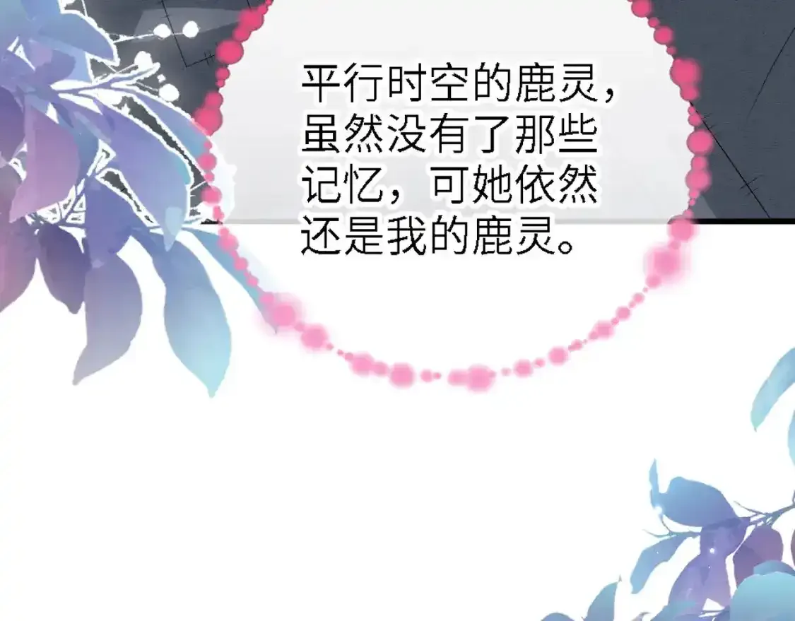 撒糖篇 现代婚礼119