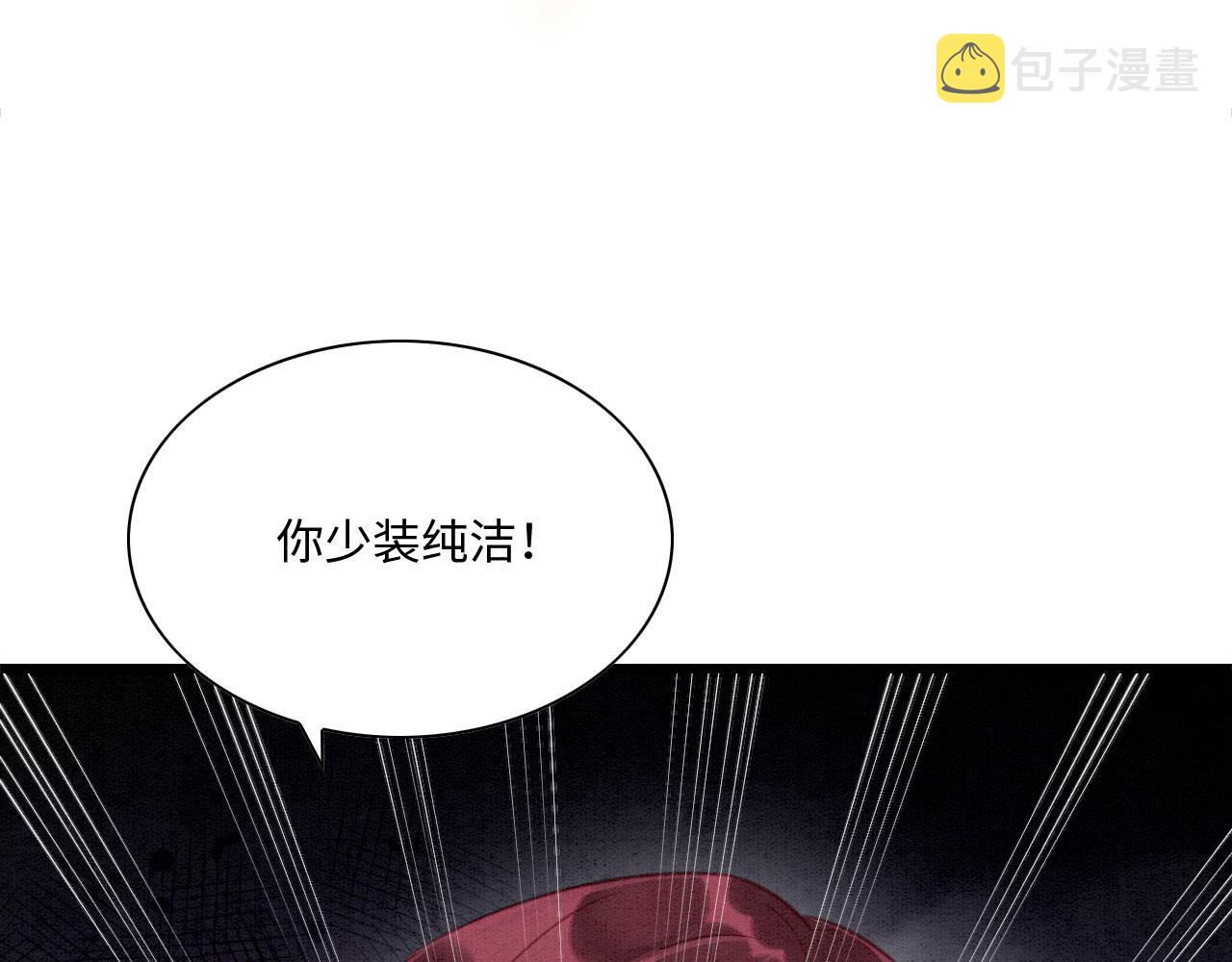 03 吃瓜爱看修罗场150
