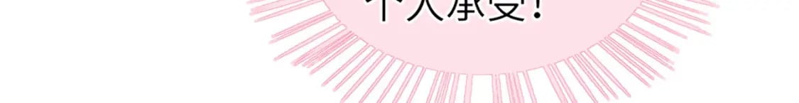 77 有何居心81