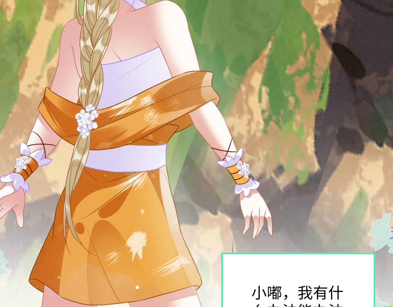 27 你敢碰她！77