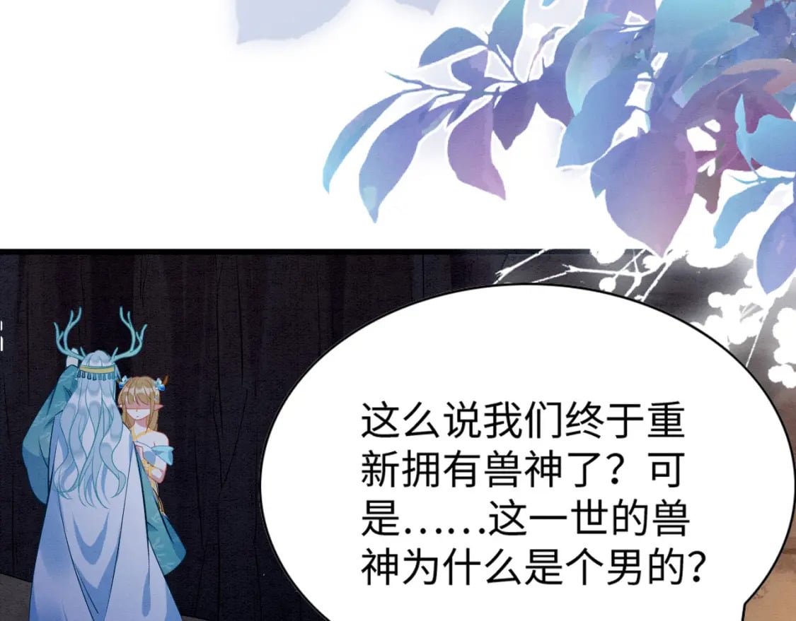 79 夜访密室56