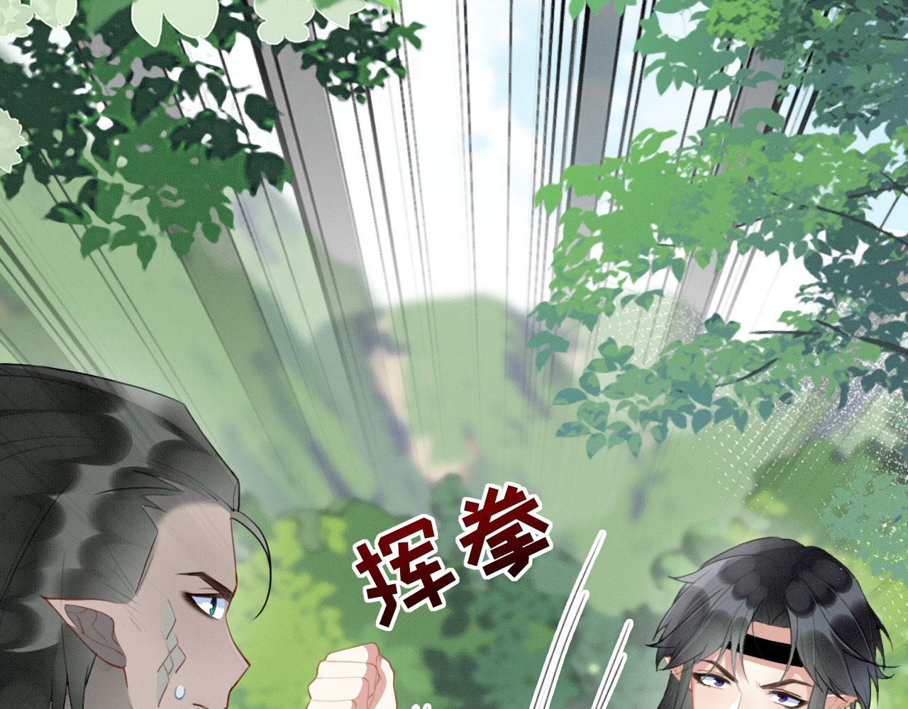 13 蛇影宣誓主权25