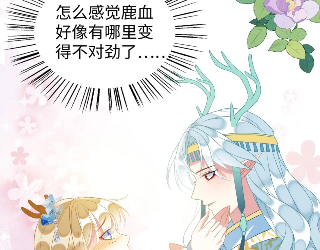 79 夜访密室104