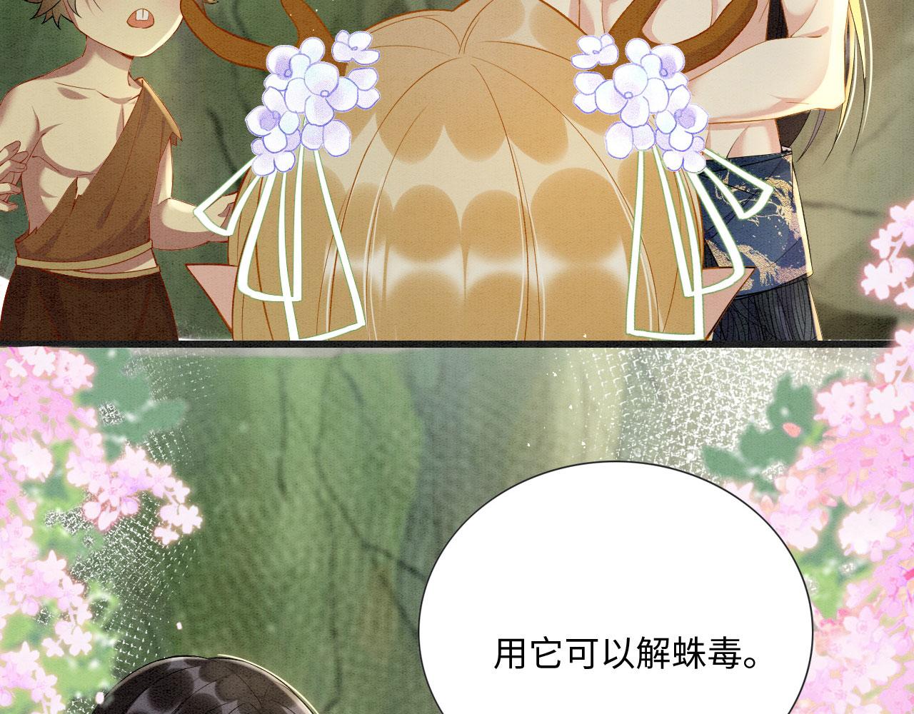 02 这是可以听的吗149