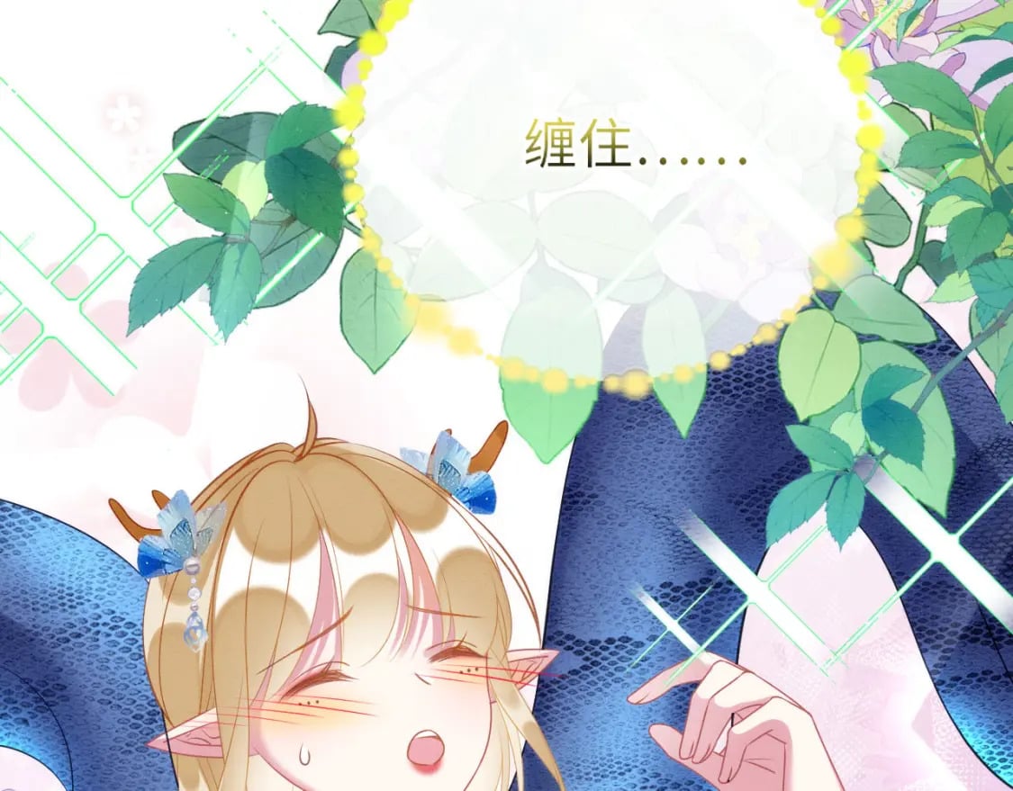 79 夜访密室10