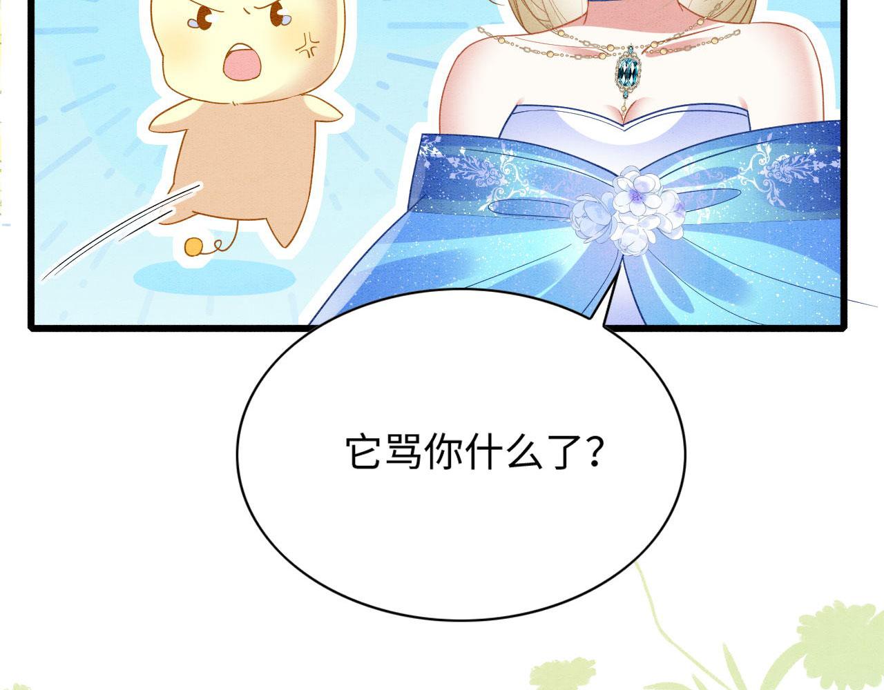 48 新CP诞生69