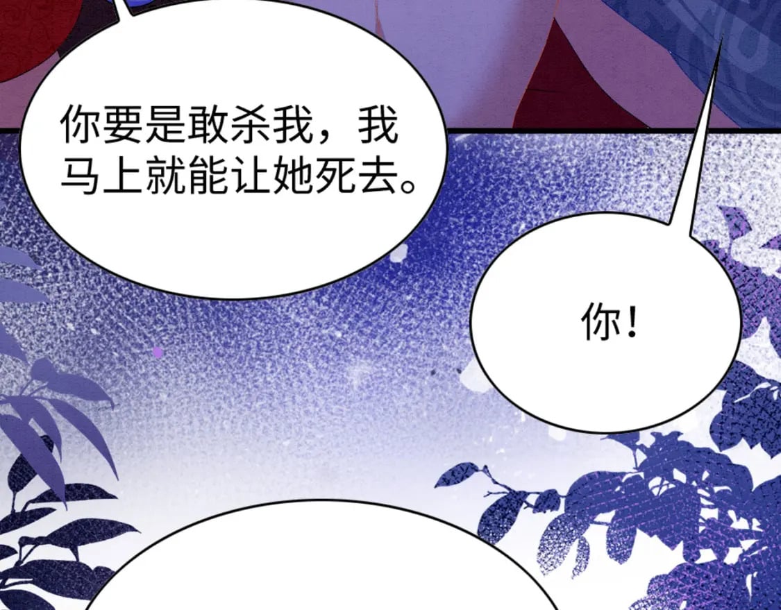 75 不能失去你76