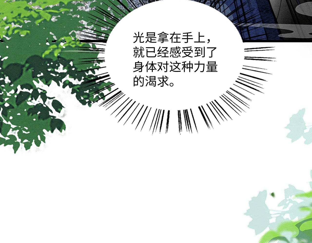 23 生崽崽109