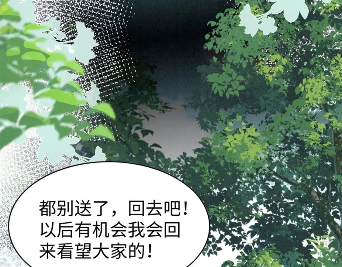 77 有何居心67